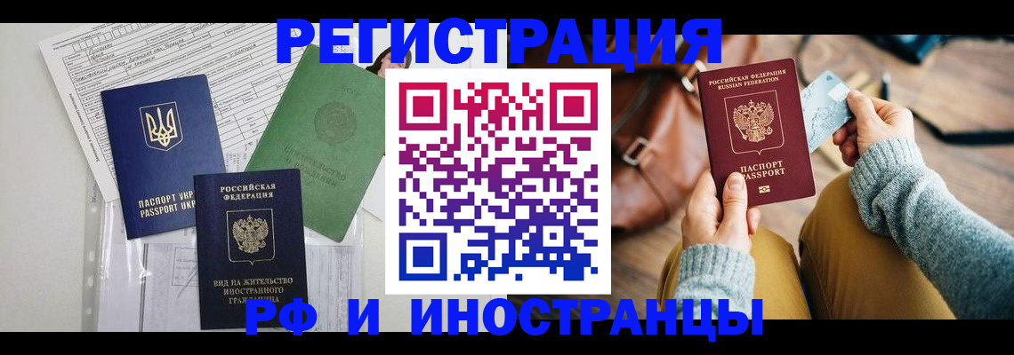 форма 3 в Ишимбае