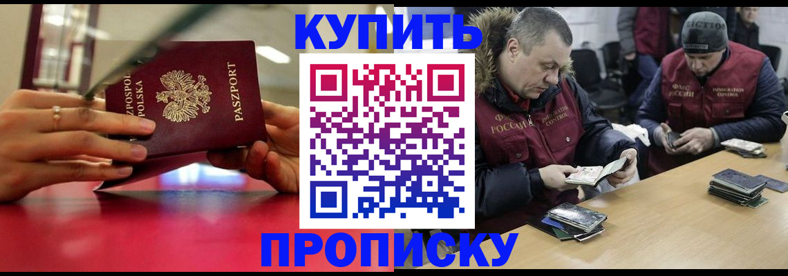 временная регистрация госуслуги в Ишимбае