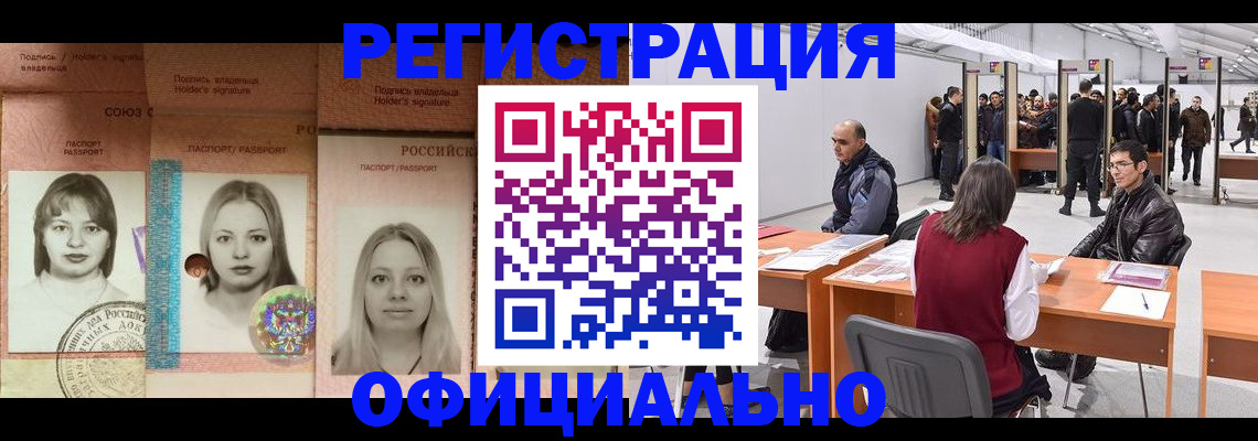 пропишу в квартире в Ишимбае